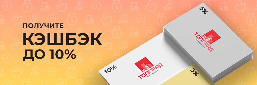 cashback_banner.jpg